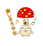 丸顔くん きのこ 日本語版（個別スタンプ：39）