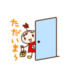 てちにょすの日常（個別スタンプ：19）