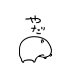 丸いシロクマ（個別スタンプ：33）