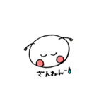 ありんこりん（個別スタンプ：20）