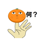 ゆびみかん（個別スタンプ：1）