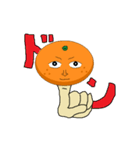 ゆびみかん（個別スタンプ：5）