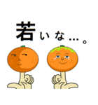 ゆびみかん（個別スタンプ：19）