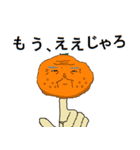 ゆびみかん（個別スタンプ：20）