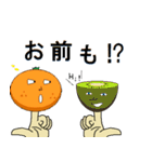 ゆびみかん（個別スタンプ：21）