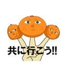 ゆびみかん（個別スタンプ：27）