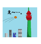 ゆびみかん（個別スタンプ：34）