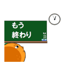 ゆびみかん（個別スタンプ：36）