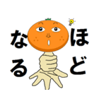 ゆびみかん（個別スタンプ：39）
