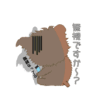 ヨーキーの日常生活（個別スタンプ：6）