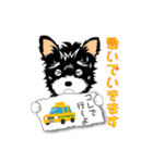 ヨーキーの日常生活（個別スタンプ：30）