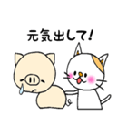 ぶた丸とねこ吉（個別スタンプ：7）