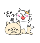 ぶた丸とねこ吉（個別スタンプ：10）