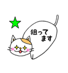 ぶた丸とねこ吉（個別スタンプ：36）