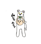 うまってなぁに？（個別スタンプ：2）