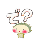 うにぼうのせいかつ2（個別スタンプ：2）