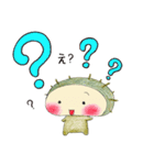 うにぼうのせいかつ2（個別スタンプ：3）