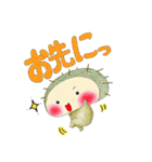 うにぼうのせいかつ2（個別スタンプ：4）