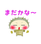うにぼうのせいかつ2（個別スタンプ：5）