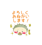 うにぼうのせいかつ2（個別スタンプ：6）
