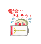 うにぼうのせいかつ2（個別スタンプ：10）