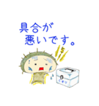 うにぼうのせいかつ2（個別スタンプ：11）