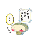 うにぼうのせいかつ2（個別スタンプ：13）