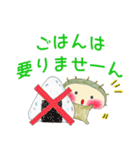 うにぼうのせいかつ2（個別スタンプ：14）