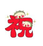 うにぼうのせいかつ2（個別スタンプ：17）