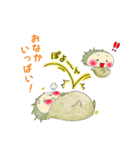 うにぼうのせいかつ2（個別スタンプ：20）