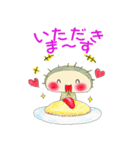 うにぼうのせいかつ2（個別スタンプ：21）