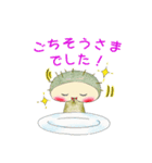 うにぼうのせいかつ2（個別スタンプ：22）