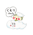 うにぼうのせいかつ2（個別スタンプ：29）