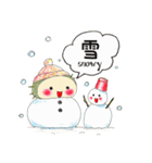 うにぼうのせいかつ2（個別スタンプ：30）