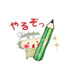 うにぼうのせいかつ2（個別スタンプ：31）
