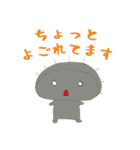 うにぼうのせいかつ2（個別スタンプ：37）