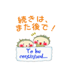 うにぼうのせいかつ2（個別スタンプ：40）