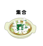 もつなべ君（個別スタンプ：35）