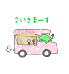 アイスクリームズ（個別スタンプ：28）