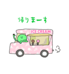 アイスクリームズ（個別スタンプ：30）