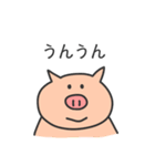 一匹の豚（個別スタンプ：33）