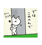 結びの言葉（個別スタンプ：15）