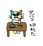 三毛さま（個別スタンプ：15）