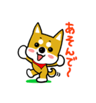 GOGO！柴犬くん（個別スタンプ：4）