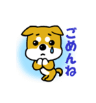 GOGO！柴犬くん（個別スタンプ：10）