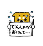 GOGO！柴犬くん（個別スタンプ：38）