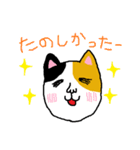 三毛猫ミケヒコ（個別スタンプ：4）