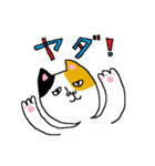 三毛猫ミケヒコ（個別スタンプ：7）