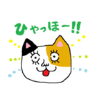 三毛猫ミケヒコ（個別スタンプ：8）