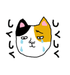 三毛猫ミケヒコ（個別スタンプ：9）